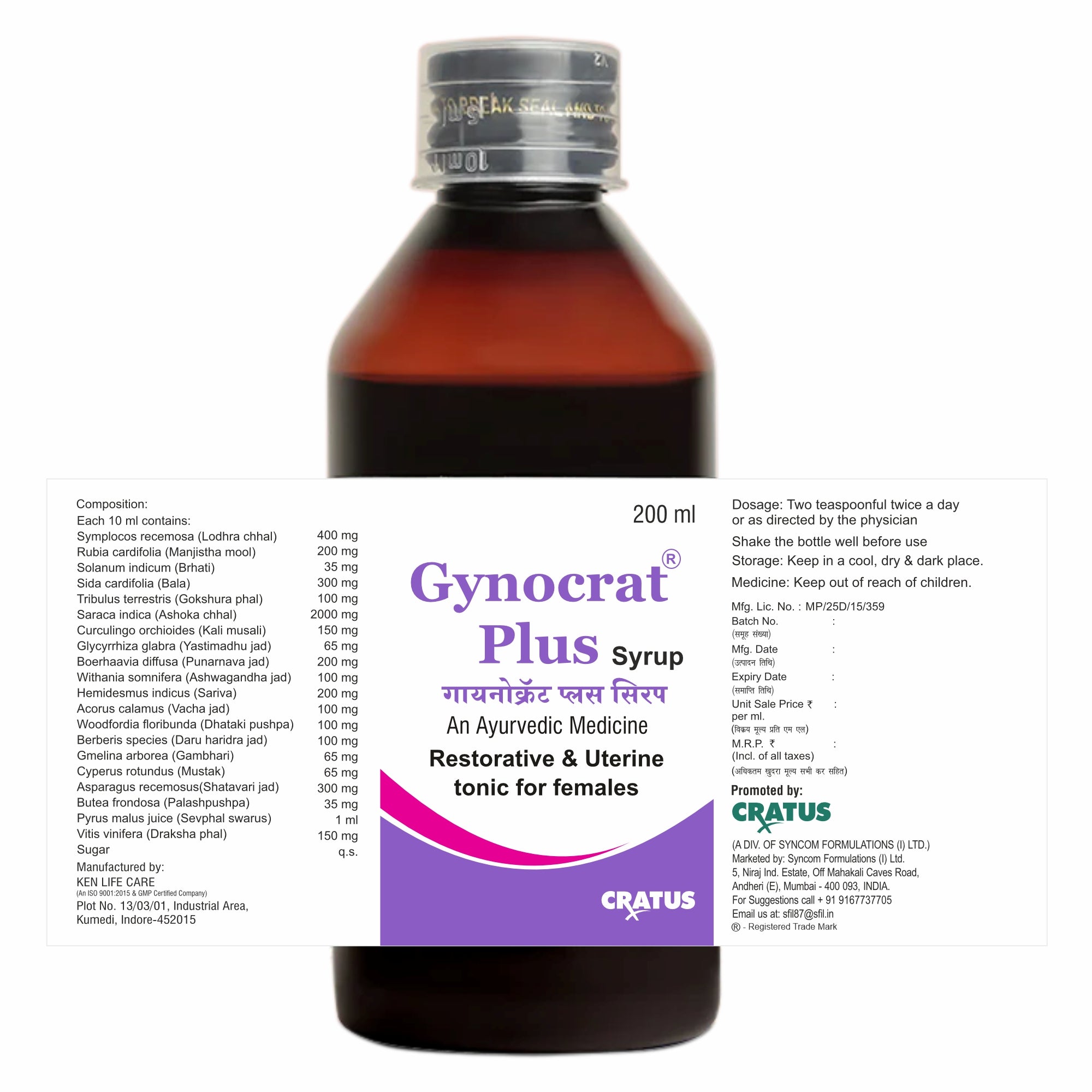 Gynocrat Plus Syrup - 200ml