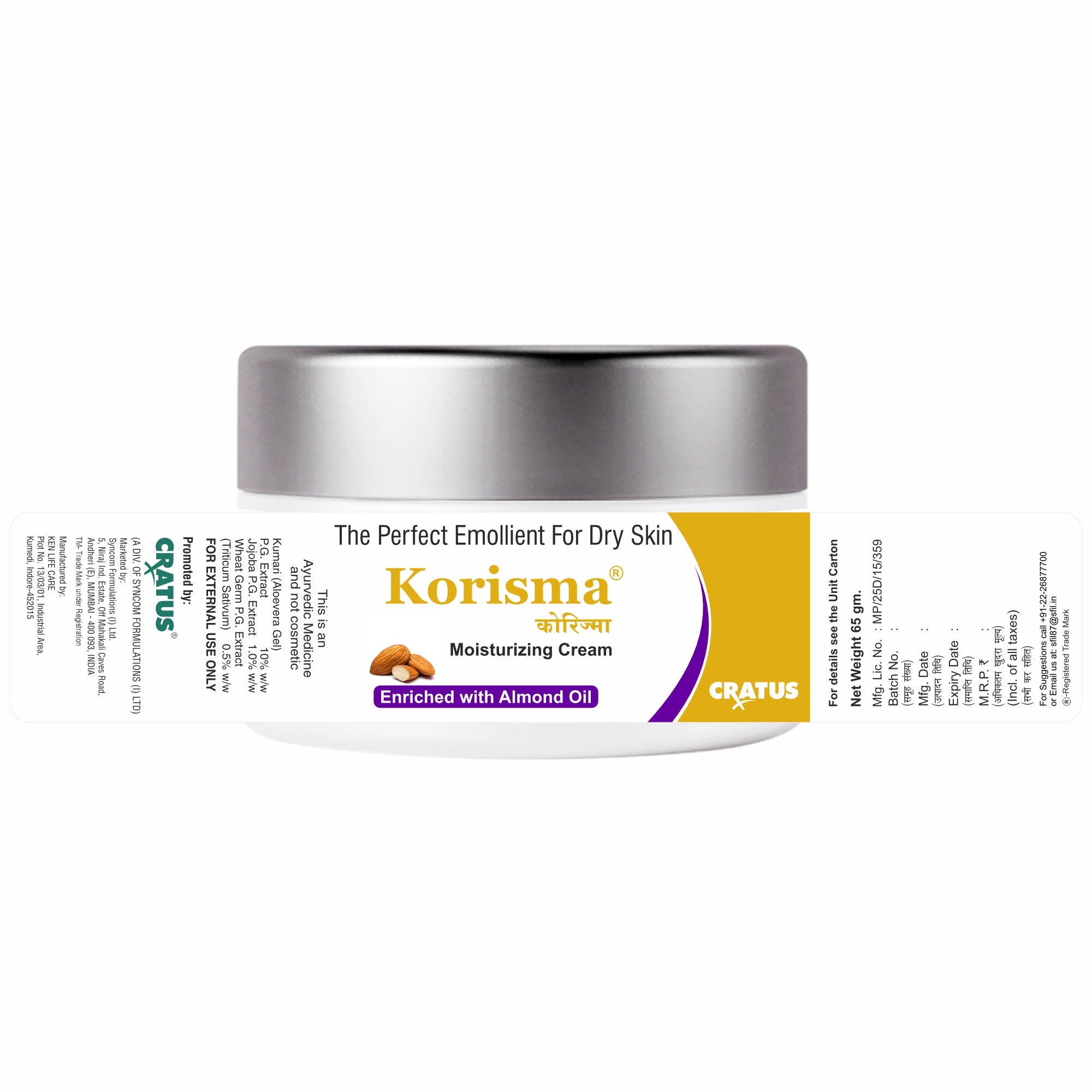 Korisma Cream - 65gm