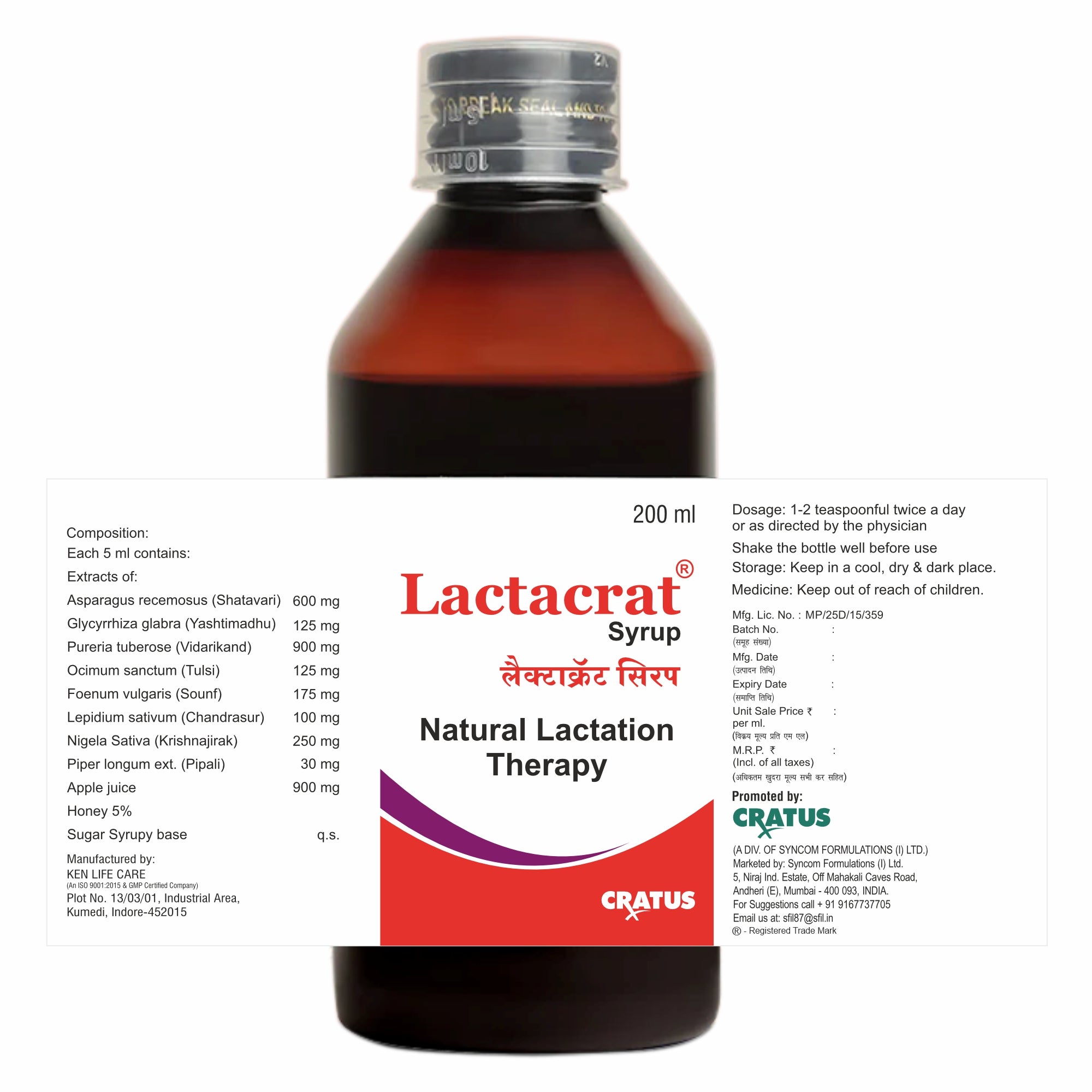 Lactacrat Syrup - 200ml