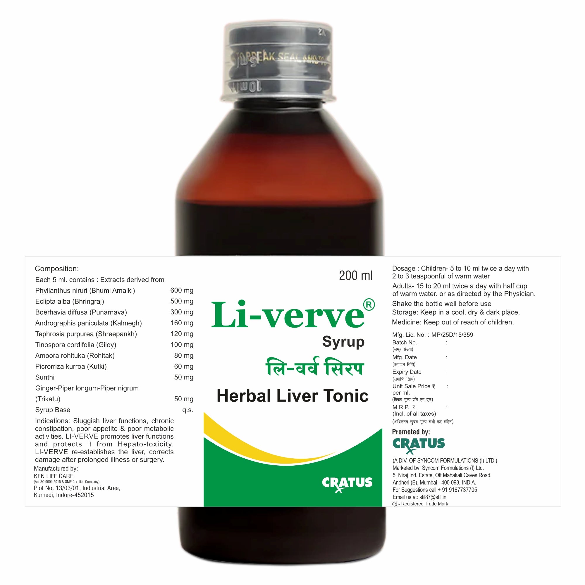 Li-verve Syrup - 200ml