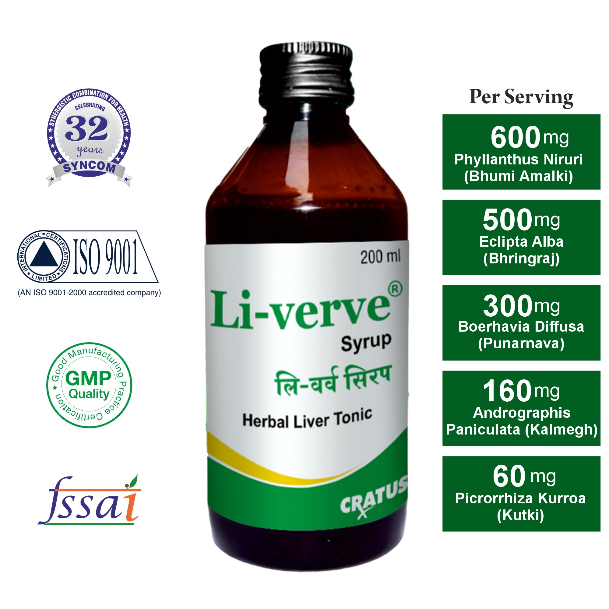 Li-verve Syrup - 200ml