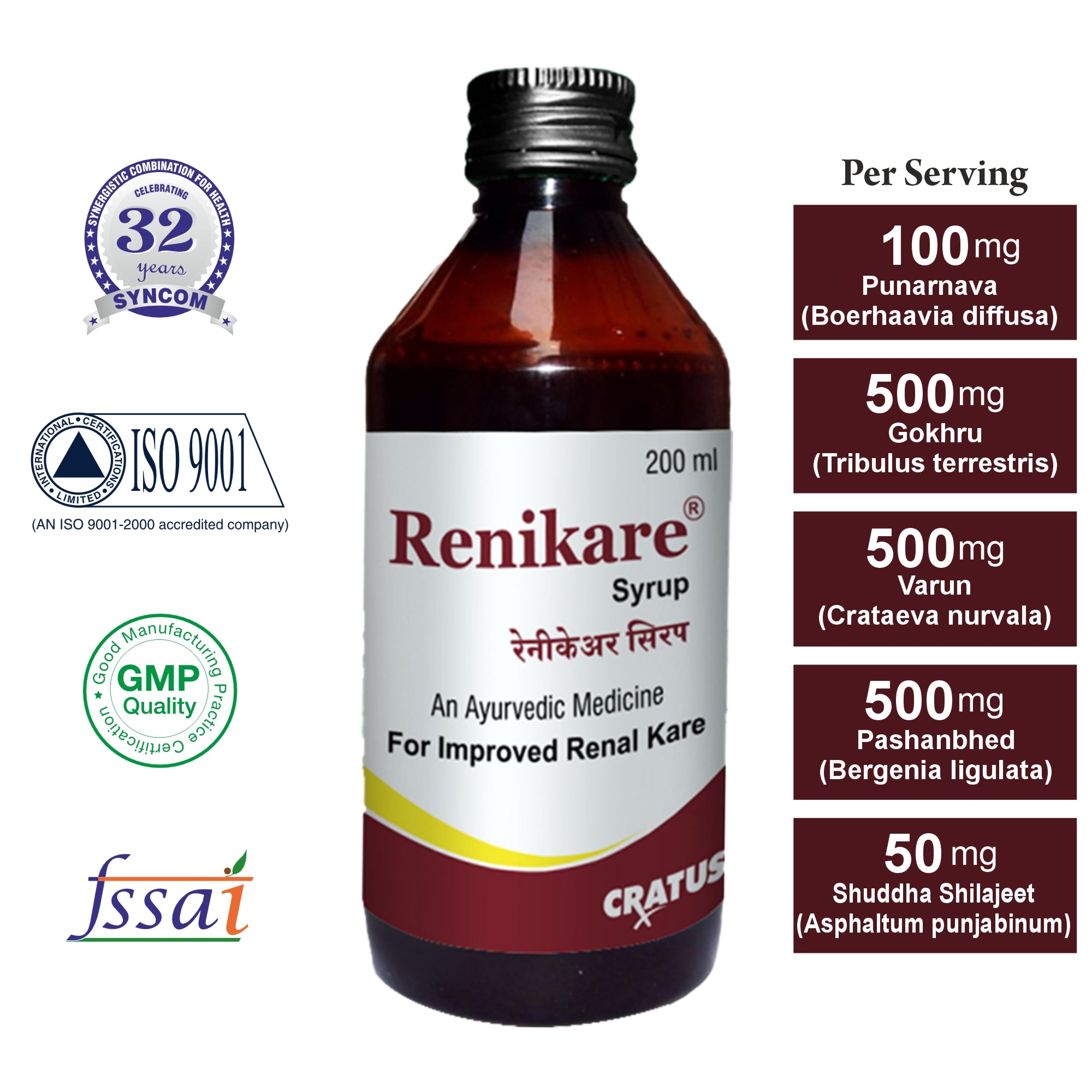 Renikare Syrup - 200ml