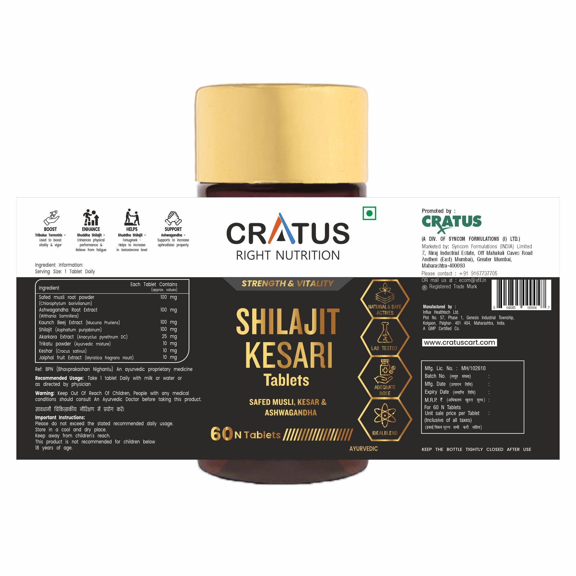 Shilajit Kesari - 60 Tablet